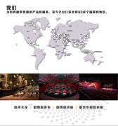 <b>青島海倫達(dá)國(guó)際貿(mào)易有限公司</b>